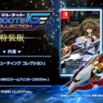 Telenet Shooting Collection [Special Limited Edition]