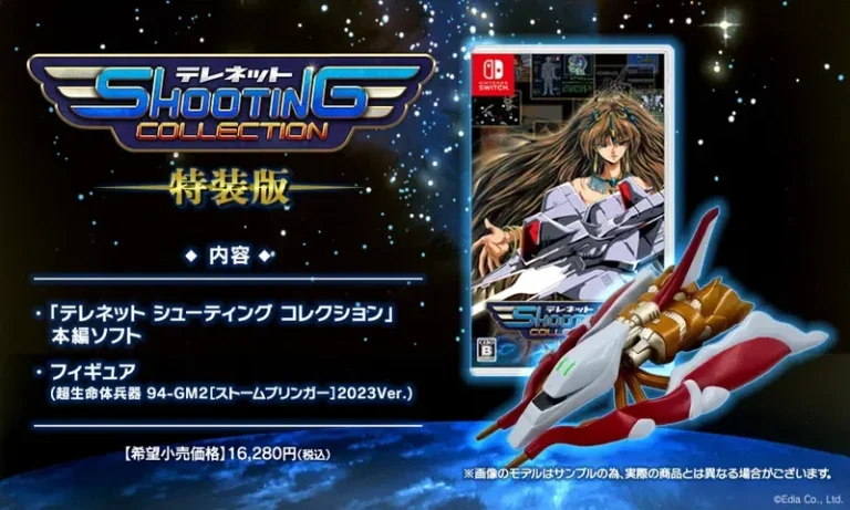 Telenet Shooting Collection [Special Limited Edition]