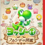 Yoshi and The Mysterious Book (Multi-Language) Game Cart
