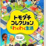 Tomodachi Life: Living the Dream (Multi-Language)
