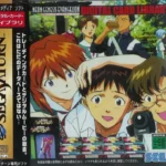 Neon Genesis Evangelion Digital Card Library for Sega Saturn