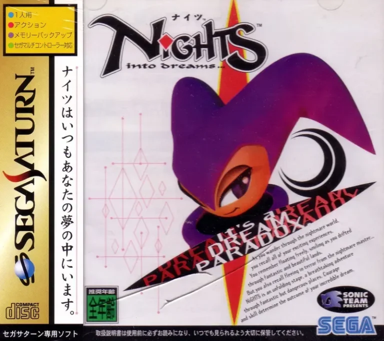 NiGHTS into dreams… for Sega Saturn