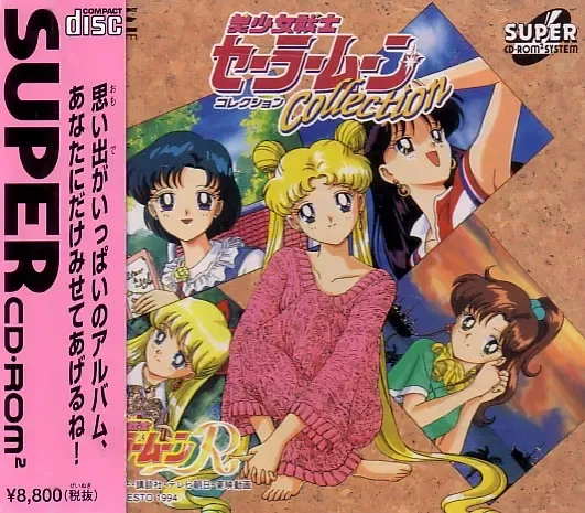 Bishoujo Senshi Sailor Moon Collection for TurboGrafx-16 / PC Engine