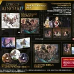 Echoes of Aincrad [Premium Edition] (Multi-Language)