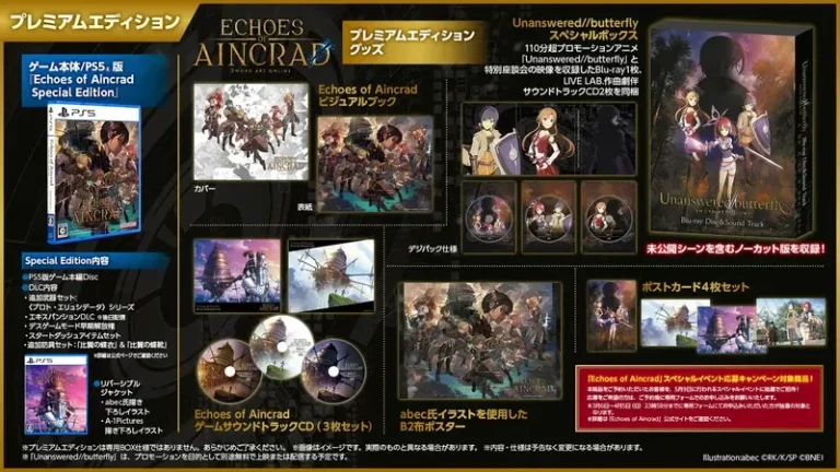 Echoes of Aincrad [Premium Edition] (Multi-Language)