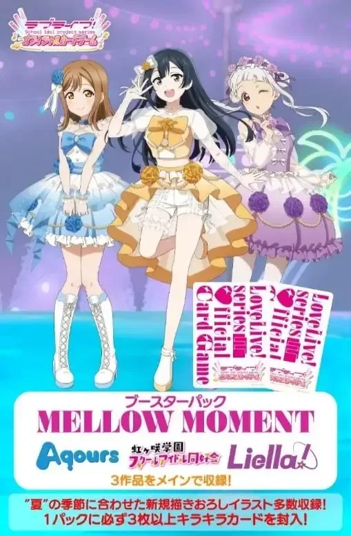 Love Live! Series Official Card Game Booster Pack Mellow Moment (Set of 10 Packs)
