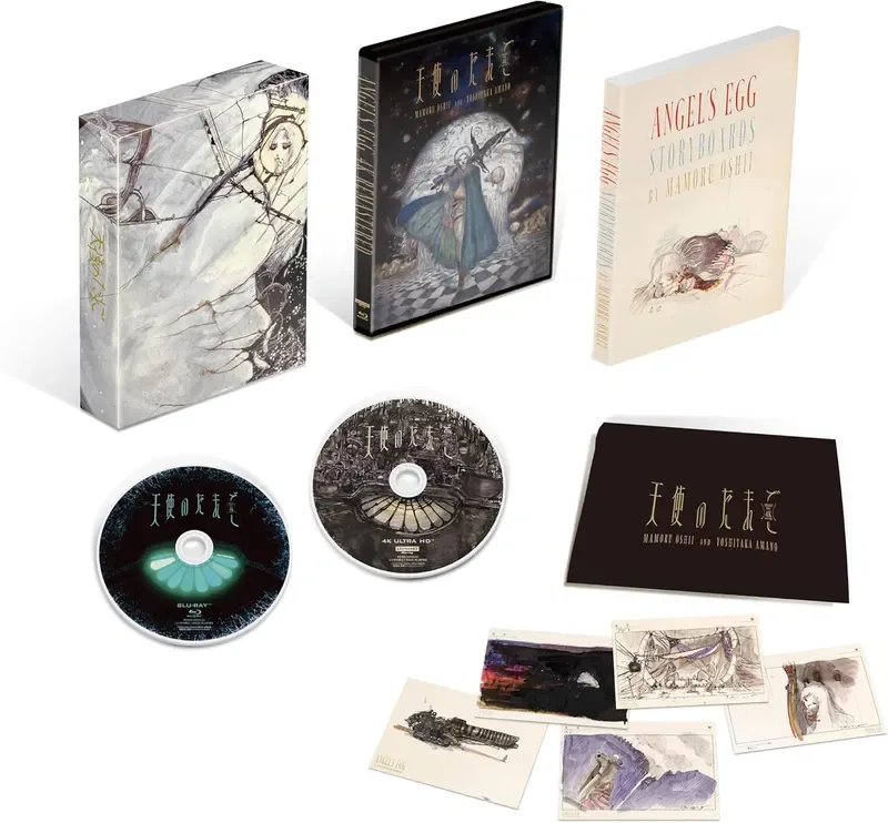 Angel’s Egg 4K Remastered [4K ULTRA HD Blu-ray + Blu-ray Disc] [Special Limited Edition]