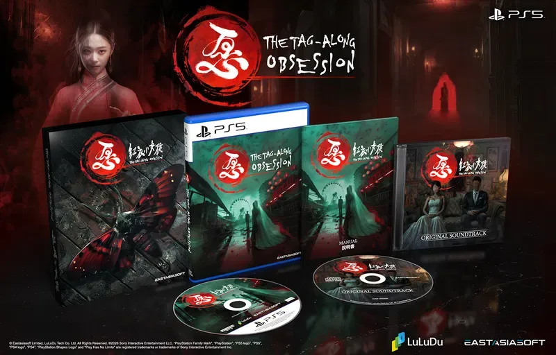The Tag-Along Obsession [Deluxe Edition] (Multi-Language) PS5
