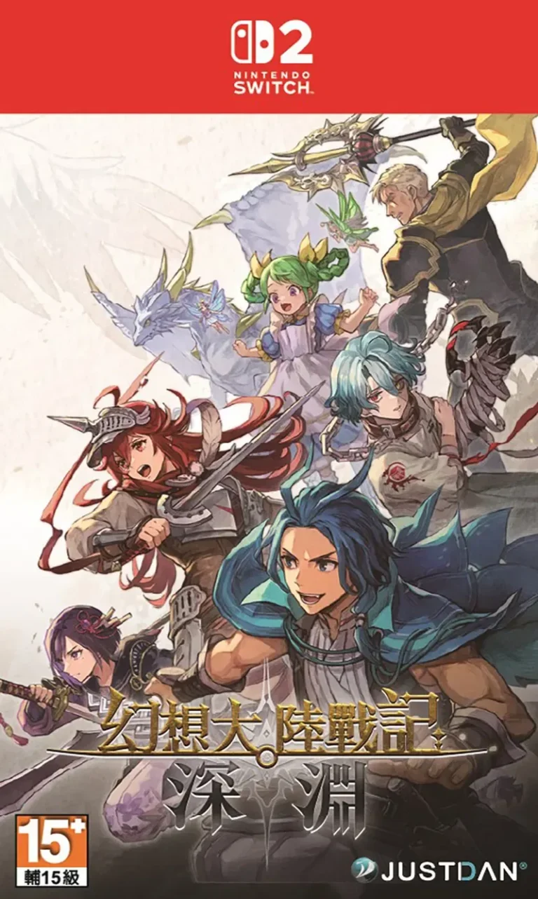 Brigandine Abyss [Limited Edition] (Multi-Language) Game Cart