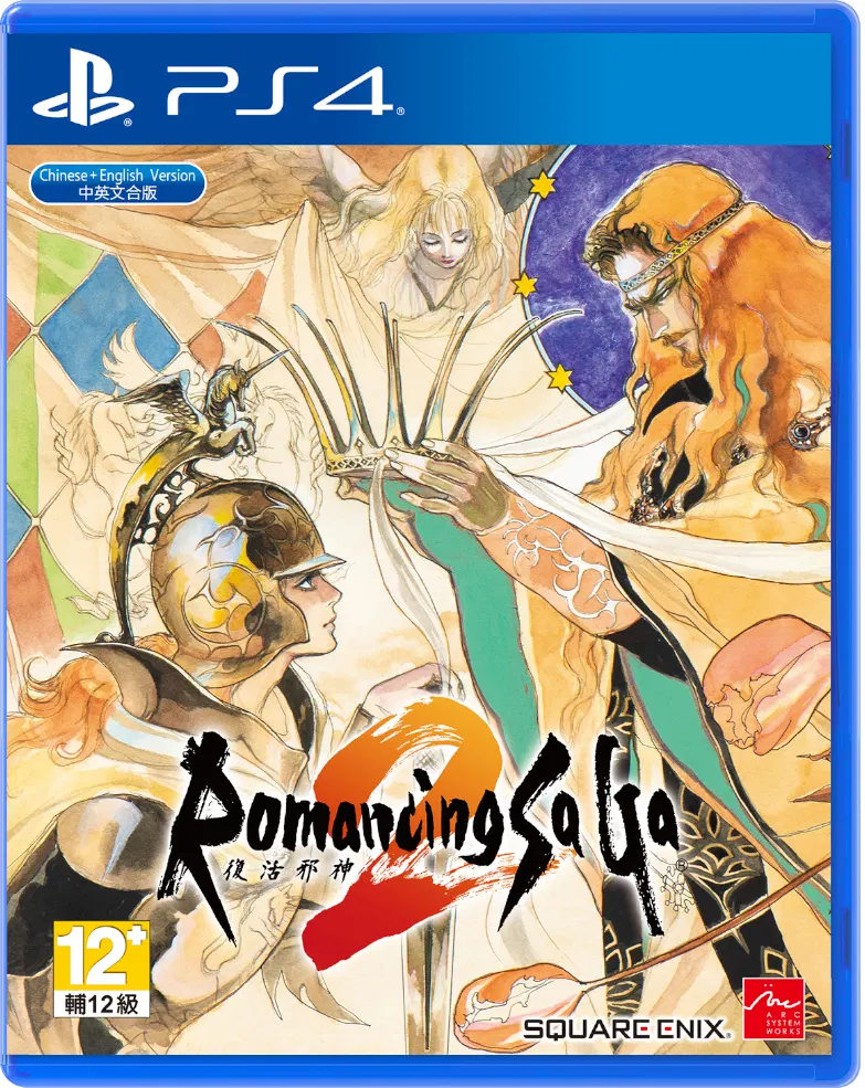 Romancing SaGa 2 (Multi-Language)