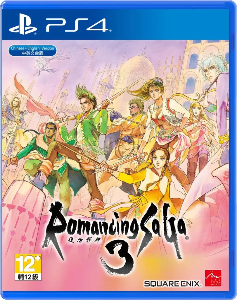 Romancing SaGa 3 (Multi-Language) for PlayStation 4