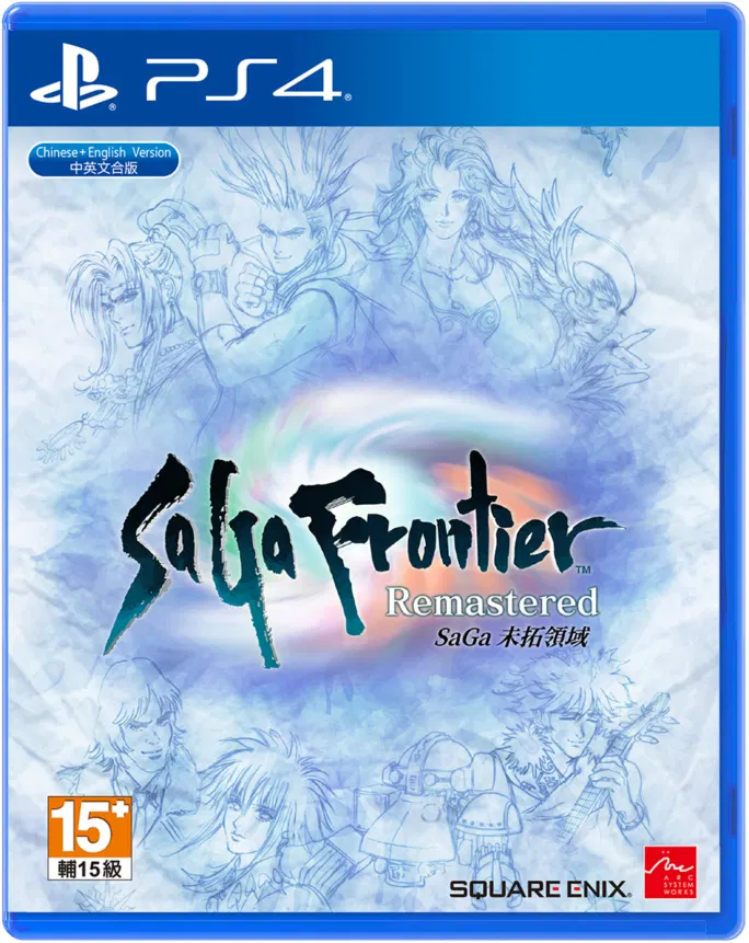 SaGa Frontier Remastered (Multi-Language) for PlayStation 4