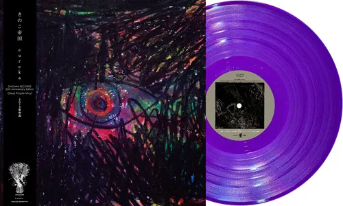 Eureka (Clear Purple Vinyl) (Kinoko Teikoku)